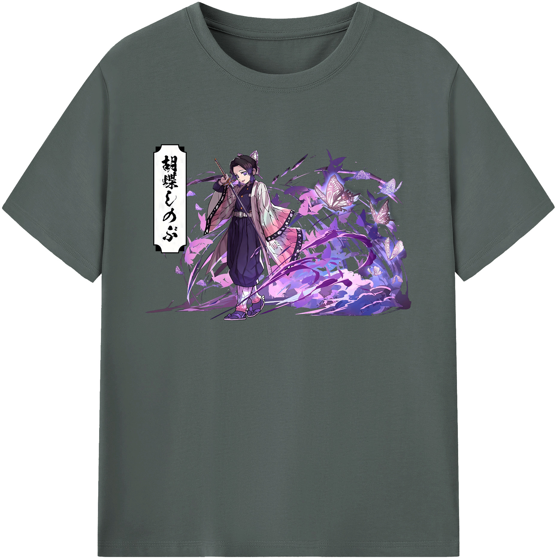 （画像用） 鬼滅の刃（きめつのやいば）蟲柱-胡蝶 しのぶ／こちょう しのぶ Kochou Shinobu 綿100％ メンズ半袖Tシャツ｜肌触りやわらか＆通気性